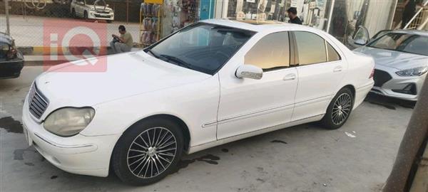 مێرسێدس بێنز S-Class 2000  بۆ فرۆشتن لە عێراق - ئەلقوڕنە